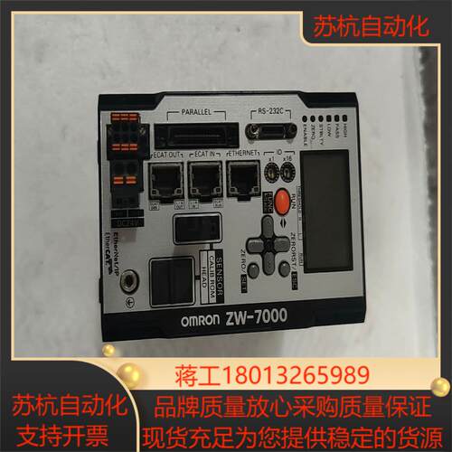控制器ZW-7000T议价