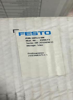 [德峰]16 -FESTOPUN15967X2 .气管费SW-斯托5