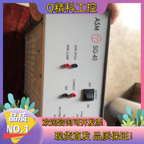 现货ASM SG-40超声波打火控制器