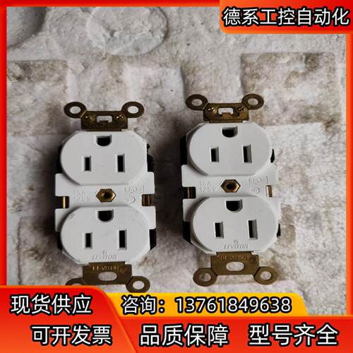 立维腾 LEVITON 立维腾插座