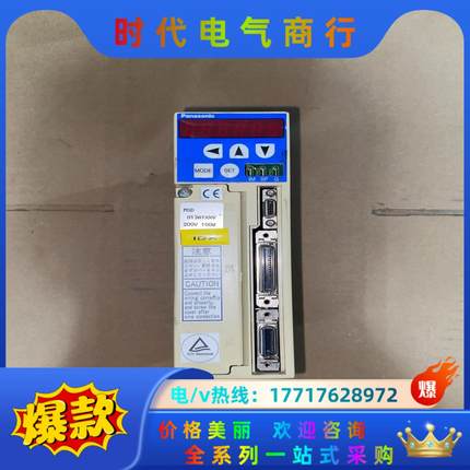 MSD013A1XXV 伺服驱动器议价