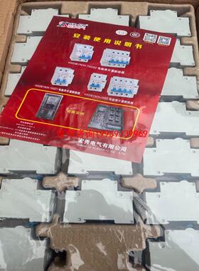 （请询价）宏秀HXDB1N-100Z2费控断路器议价
