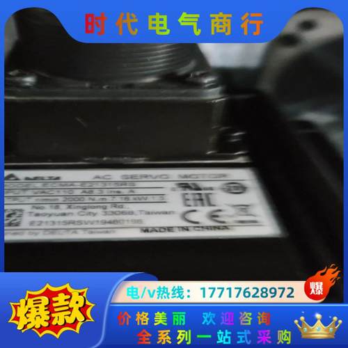 台达ASD-B2-1521-B+ECMA-E21315RS议价