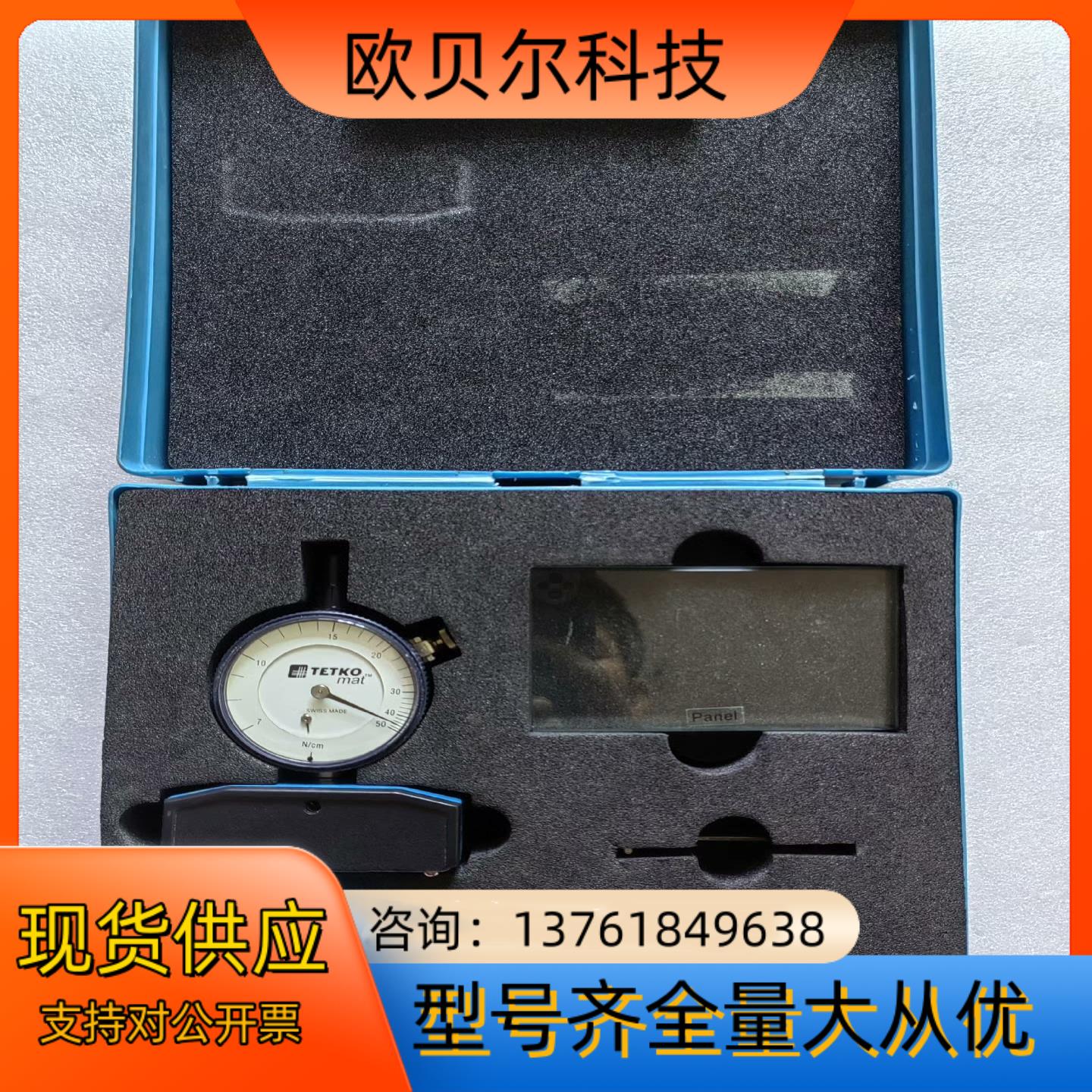 出；瑞士TETKO丝网张力计，有懂行需要的老板私聊！