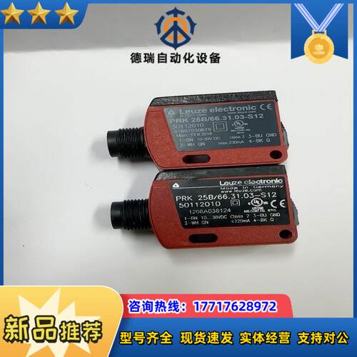 PRK 25B/66.31.03-S12    501120