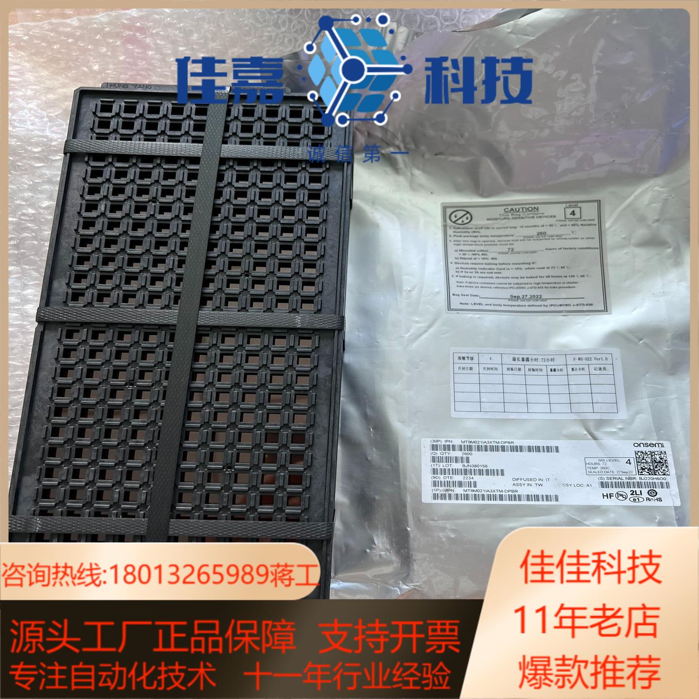 全新MT9M021IA3XTM-DPBR芯片