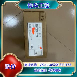 使用實(shí)議價(jià) 全新MSMF022L1V2M伺服電機(jī)開封未安裝