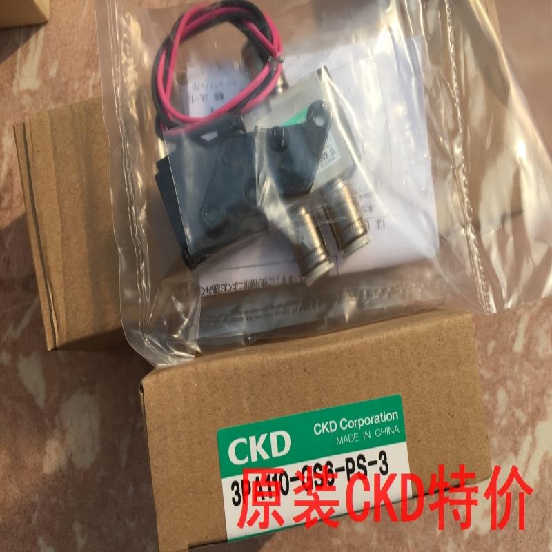 CKD电磁阀3PA110-GS6-PS-3，议价