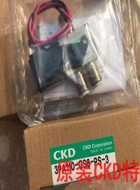 CKD电磁阀3PA110-GS6-PS-3，议价