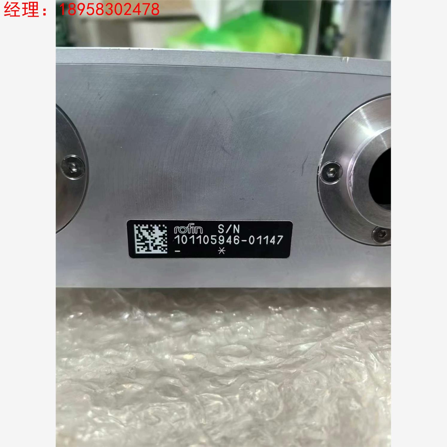 rofin罗芬 S/N101105946-01147二手拆机议价