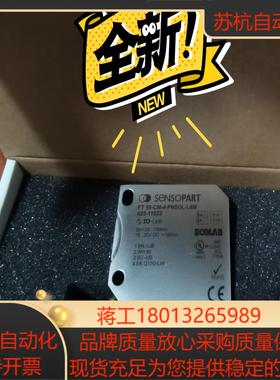 全新原装森萨帕特传感器FT 55-CM-4-PNSDL-L4议价