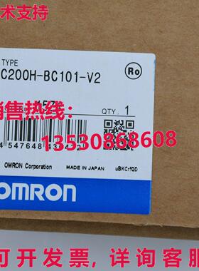 供应原装C200H-BC101-V2底座C200HBC101V2