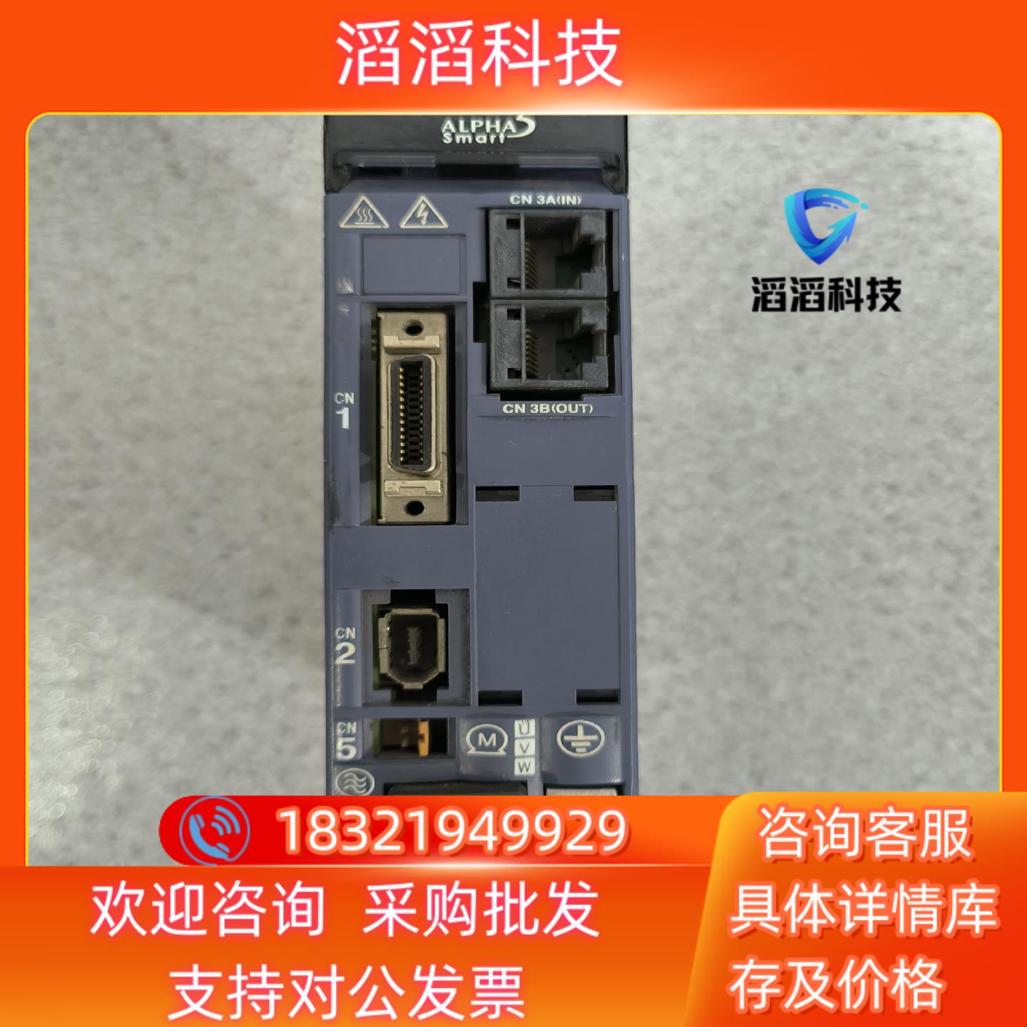 现货 RYH401F5-VV2 富士伺服驱动器400W 二
