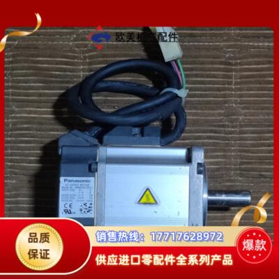 电机MSMD022G1U！(200W）！议价