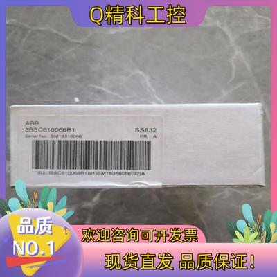 现货SS832,3BSC610068R1,全新ABB电源全新