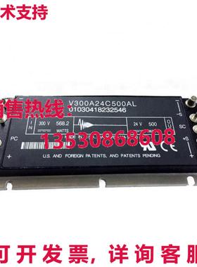 原装供应V300A24C500AL VICOR 模块