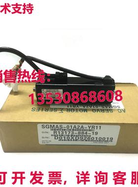 供应原装安川SGMAS-01A2A-YR11伺服电机SGMAS01A2AYR11