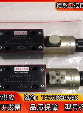 德国HAWE哈威SWPN8W-WG110电磁阀 换向阀 全新