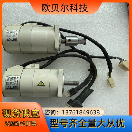电机200W MSMA022A1E原装正品