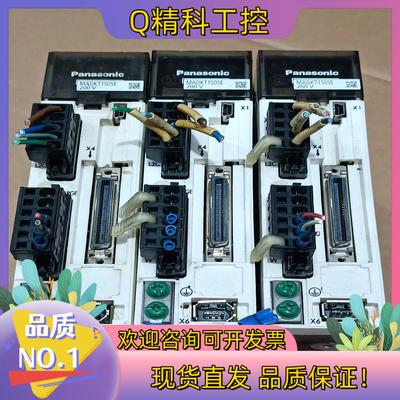 现货驱动器MADHT1505E  100W具体看图片3