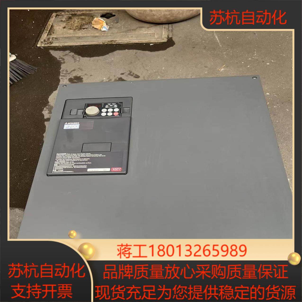 9新变频器FR-F740-45K-CHT1,3C数码配件,隔离器/耦合器,淘宝优惠券,粉丝福利购,淘宝优惠卷