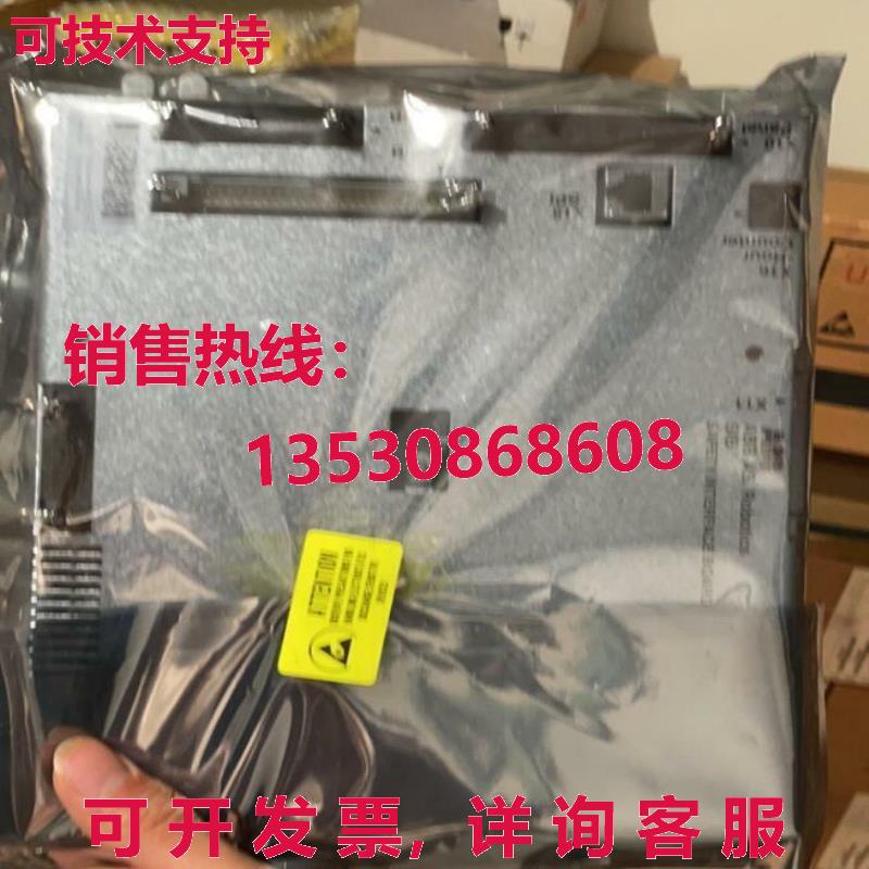 原装供应 Robot 3HNA006146-001 SIB-01 Safety contact plate