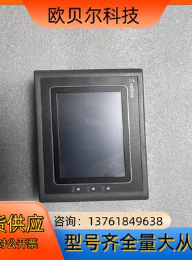 显控触摸屏SK-043EMK，