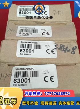 全新原装正品邦纳传感器Q60BB6AF2000Q12议价