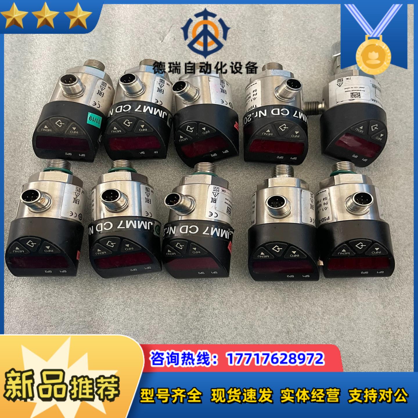 WIKA威卡数显电子压力传感器PSD-30议价