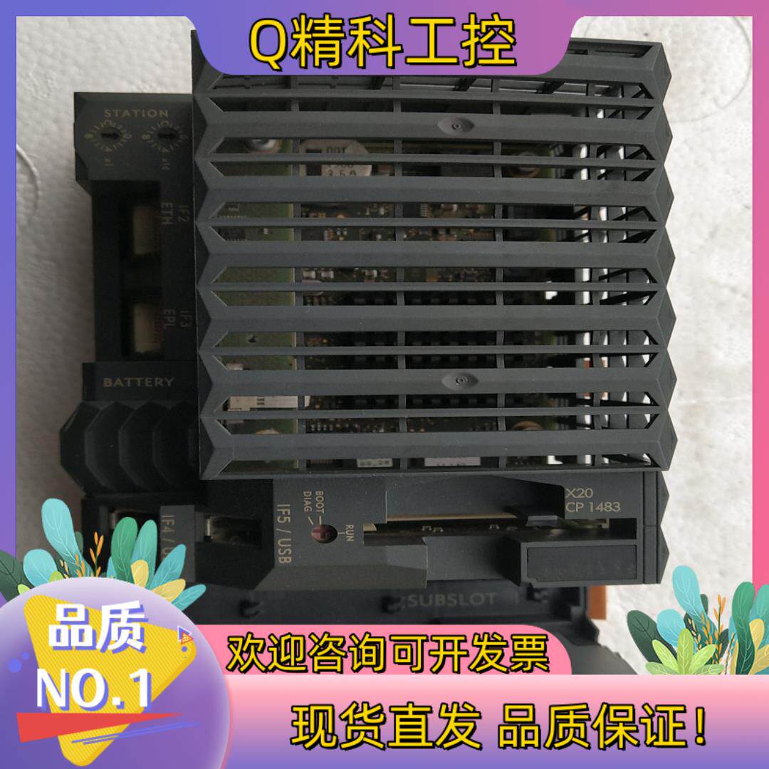 现货贝加莱PLC    X20CP1483   成色9新