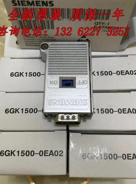 485 插头 DP 6GK1500-0FC10/0EA02 180度总线连接器