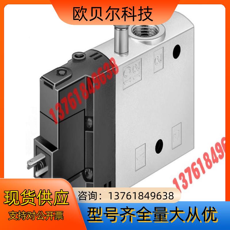 #FESTO 费斯托 电磁阀型号CPE24-M1H-3GLS