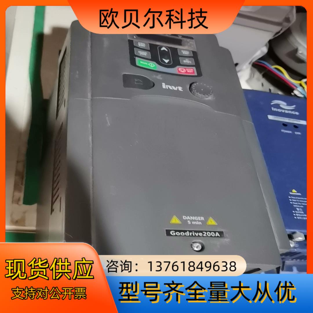 /全新/英威腾invt变频器 GD200A-7R5G