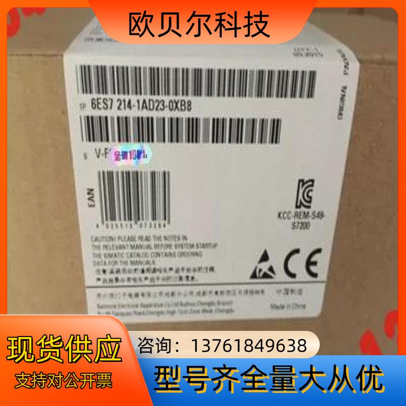 全新6ES7214-1AD23-0XB8产品