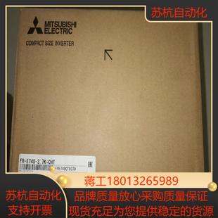 合一假一赔 三菱变频器FR E740 37K CHT三码