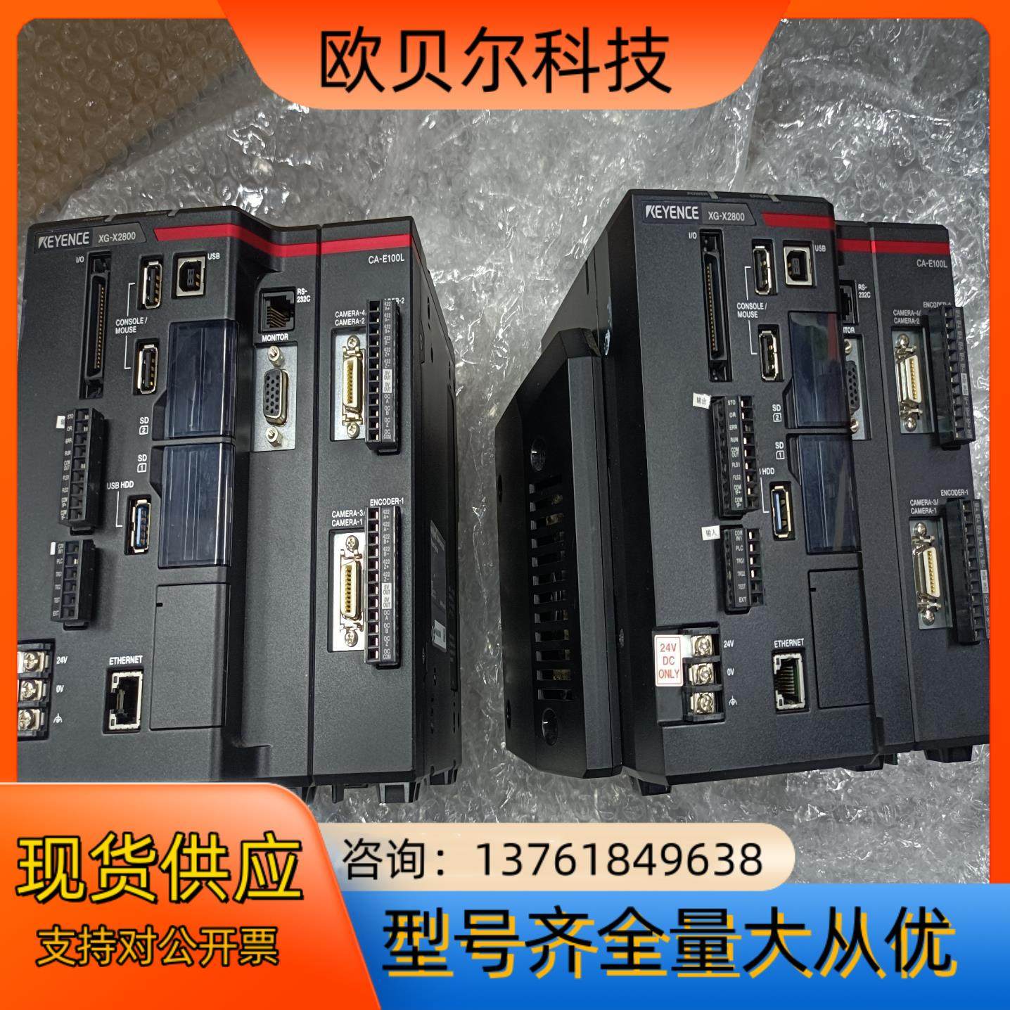 基恩士视觉控制器XG-X2800，正品原装！功能正常！价,鲜花速递/花卉仿真/绿植园艺,浇水接口/取水阀/配件,淘宝优惠券,粉丝福利购,淘宝优惠卷