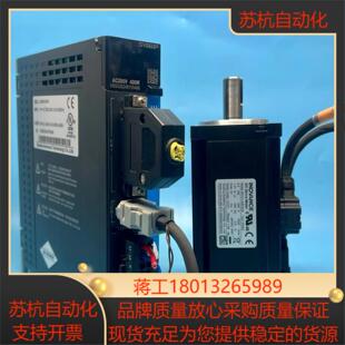 汇川伺服驱动 400W SV66PS2R8I