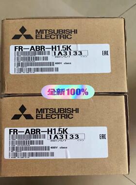 FR-HEL-H11K 全新原装