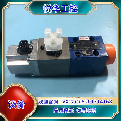 原装R900703811 VT-DFP-A-2X/G24K0/0议