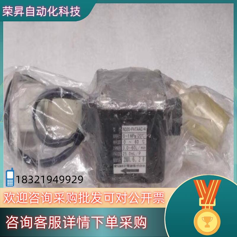 现货AICHITOKE爱知时计电机 ND20-PATAAC-4