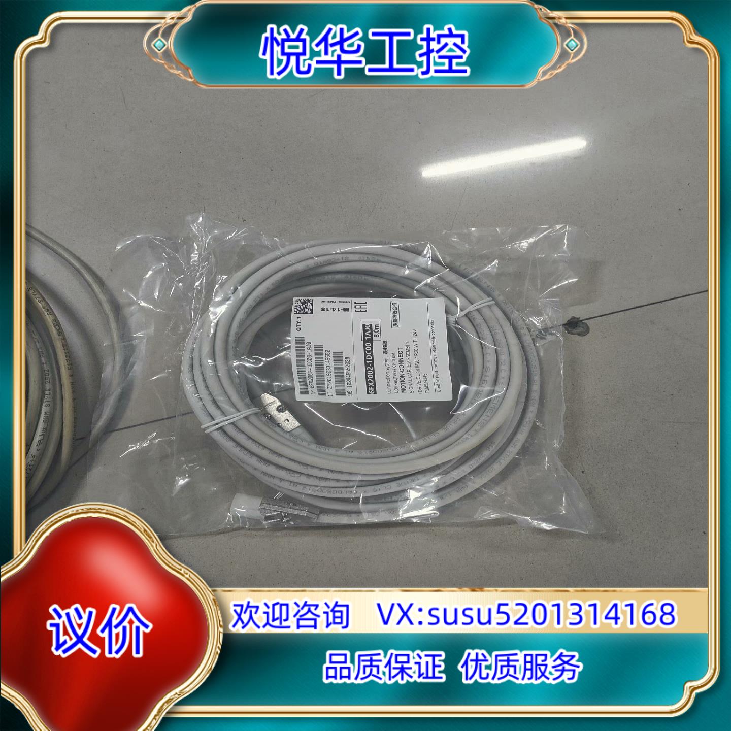 原装6FX2002-1DC00-1AJ0议