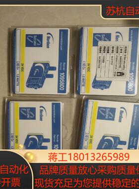 诺信全新原装正品电磁阀1095809