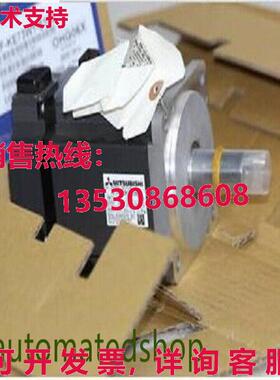 供应原装三菱HC-H352S-E51 HCH352SE51伺服电机