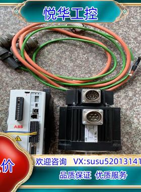 原装MicroFlex e150系列ABB伺服套装，功能完好无维议价