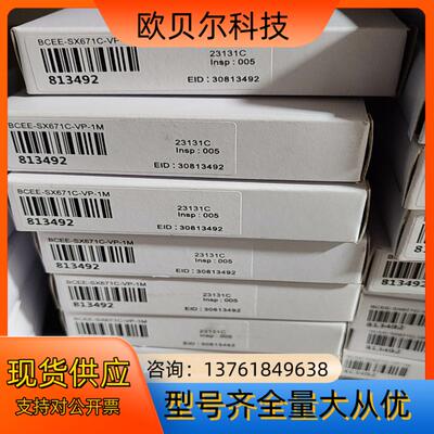 全新原装BANNER邦纳BCEE-SX671C-VP-1M槽