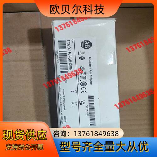 AB模块1732的-16CFGM12MN原装正品1000/
