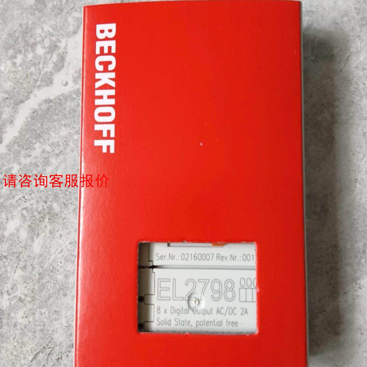 倍福模块EL2798，全新正品，顺丰包邮，倍福BECKHOF