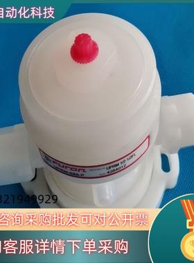 现货PFA气动阀 原装Furon圣戈班气动阀 隔膜阀 UPRM-