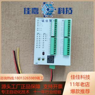 台达PLC 功能 DVP28SV11T2