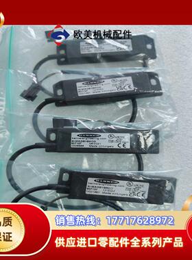 邦纳安全门锁传感器SI-MAGB1SMCO议价